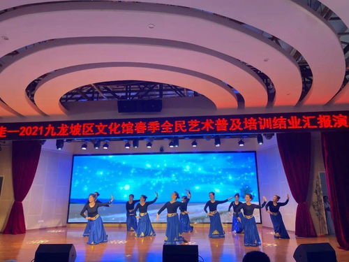 永遠跟黨走 慶祝建黨100周年暨2021年春季全民藝術普及培訓結業(yè)匯報演出