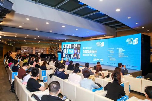 2020北京國際設計周閉幕 感受設計的力量與溫度