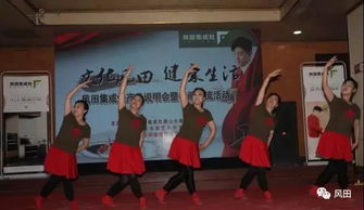 文化風田，健康生活——風田集成灶產品說明會暨書畫藝術交流活動圓滿成功