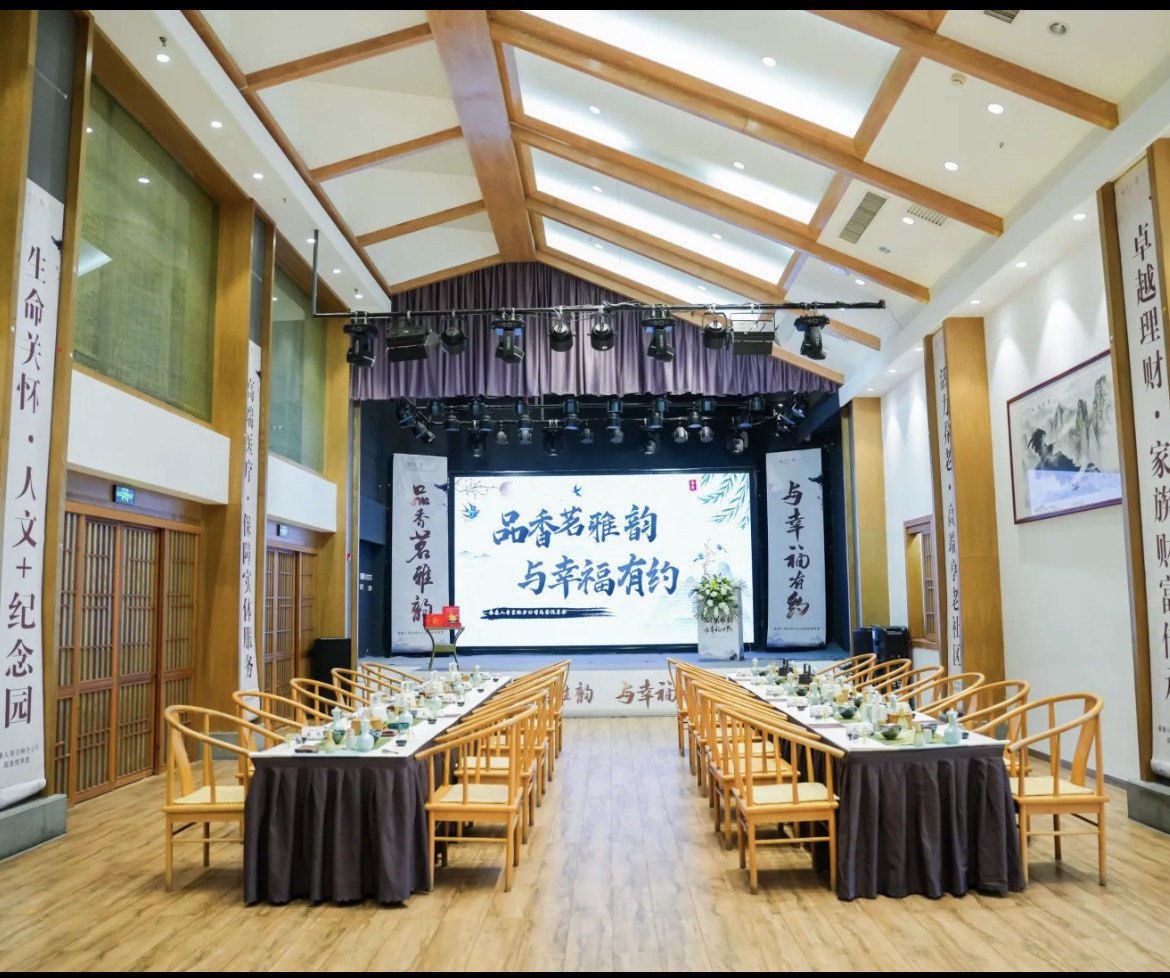 以茶會友，文脈相傳——茶文化藝術交流活動策劃方案